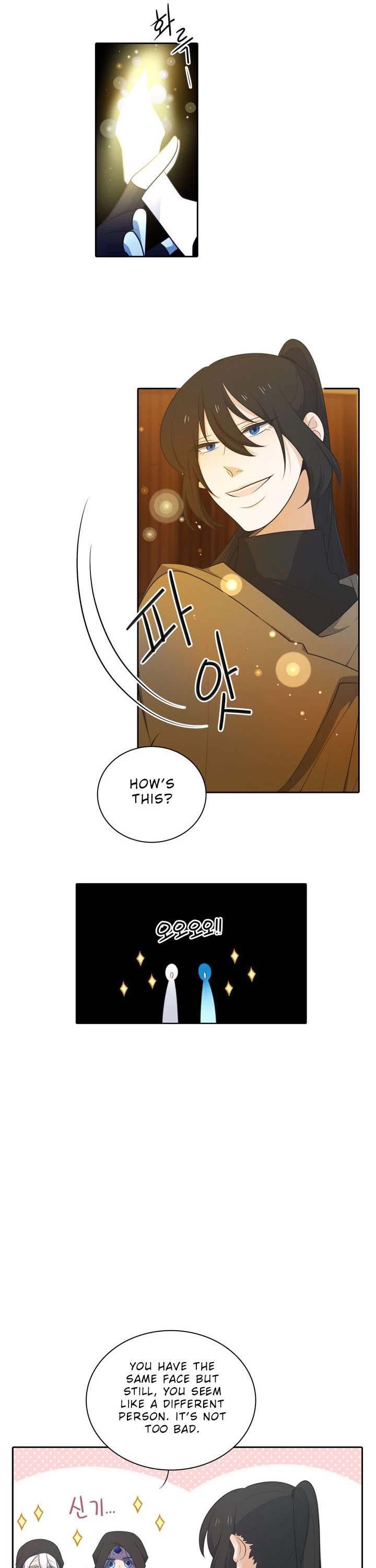 Elqueeness Chapter 124 page 12 - Chapter 124
