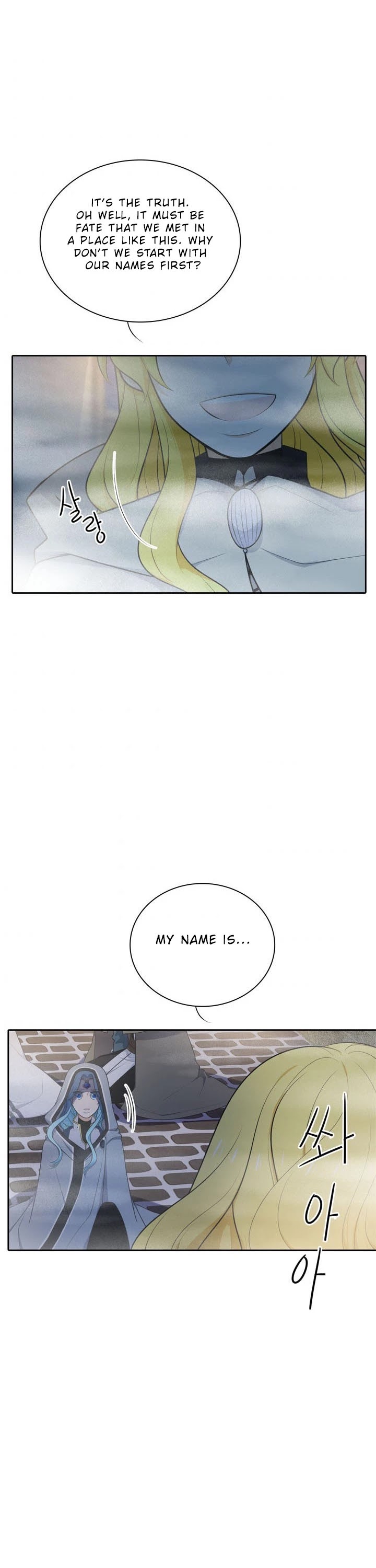Elqueeness Chapter 126 page 13 - Chapter 126