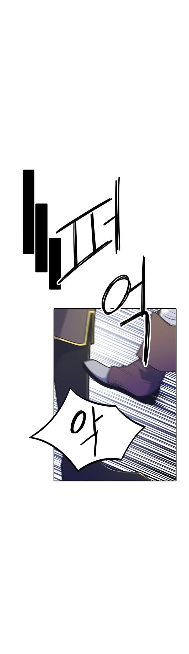 Elqueeness Chapter 126 page 21 - Chapter 126