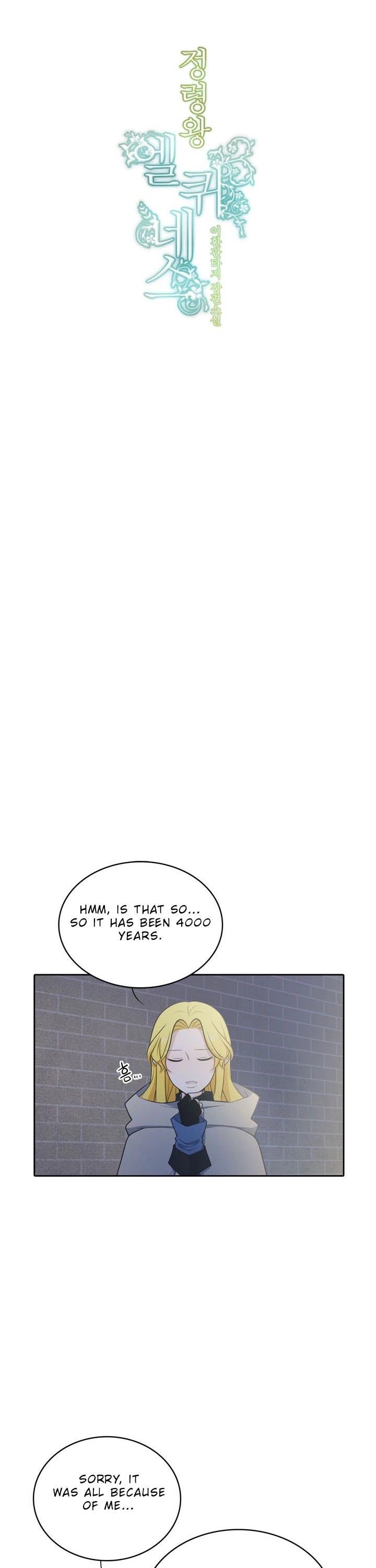 Elqueeness Chapter 127 page 13 - Chapter 127