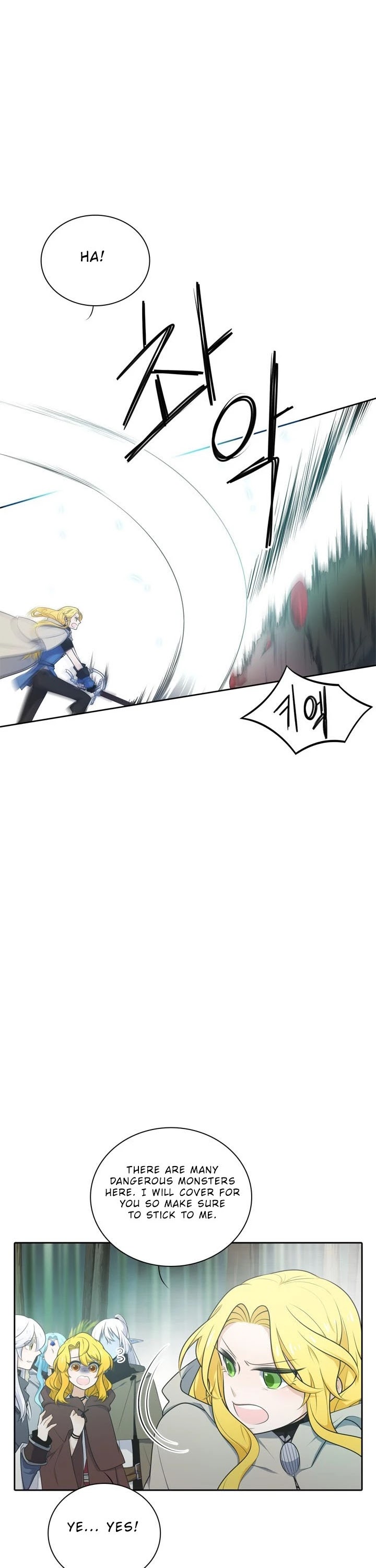 Elqueeness Chapter 129 page 2 - Chapter 129