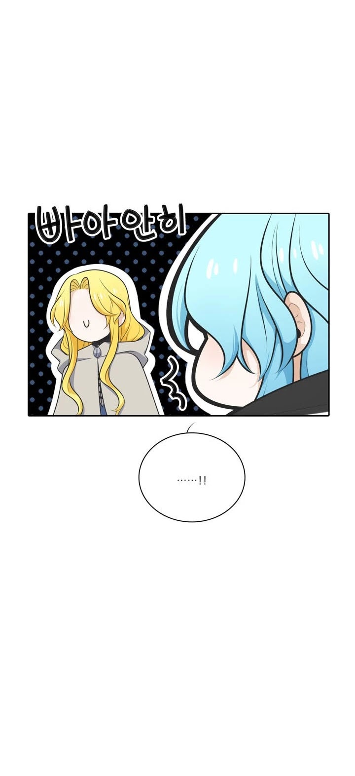 Elqueeness Chapter 129 page 8 - Chapter 129