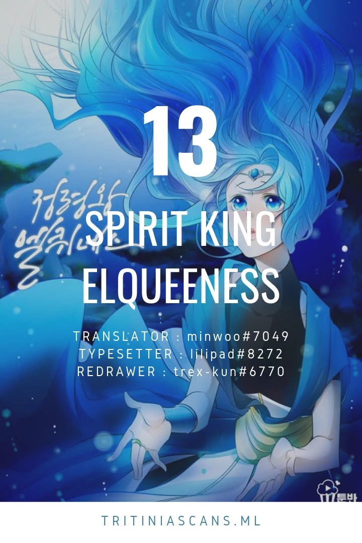 Elqueeness Chapter 13 page 1 - Chapter 13