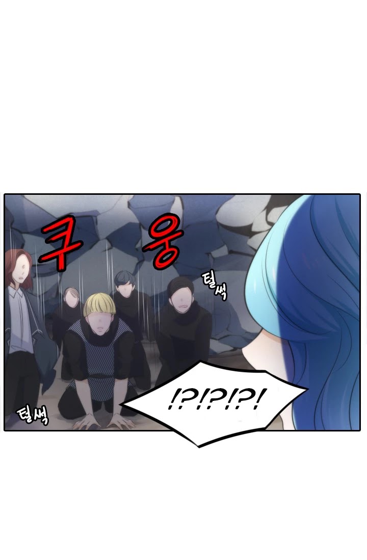 Elqueeness Chapter 13 page 37 - Chapter 13