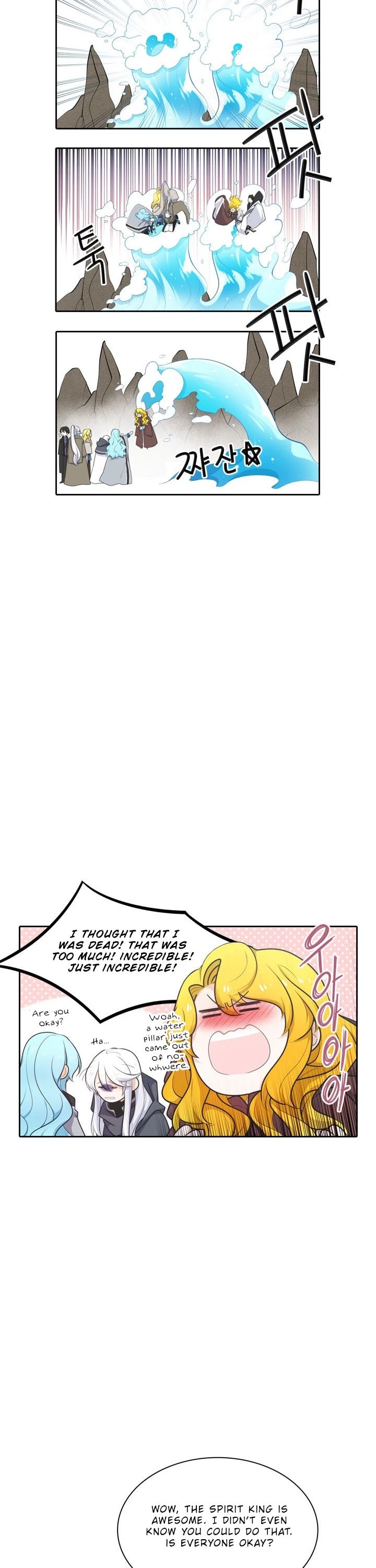 Elqueeness Chapter 130 page 2 - Chapter 130