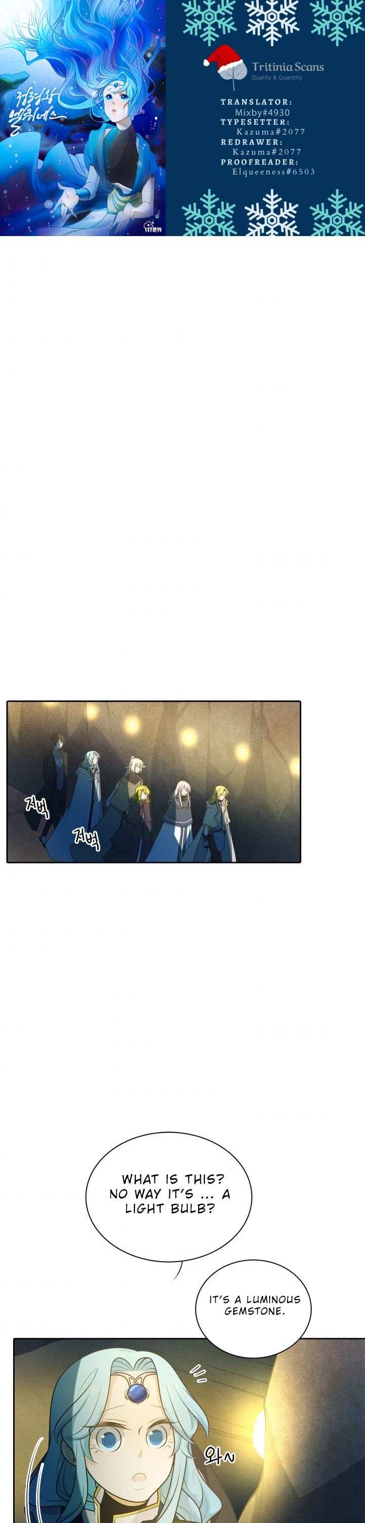 Elqueeness Chapter 131 page 1 - Chapter 131