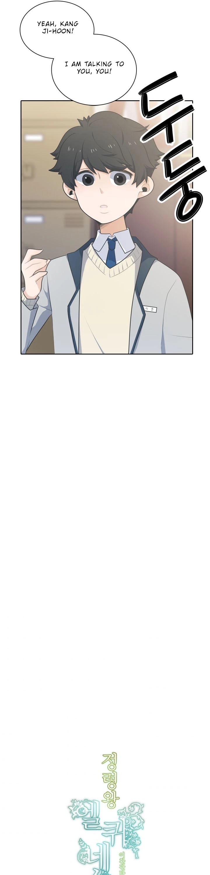 Elqueeness Chapter 134 page 5 - Chapter 134
