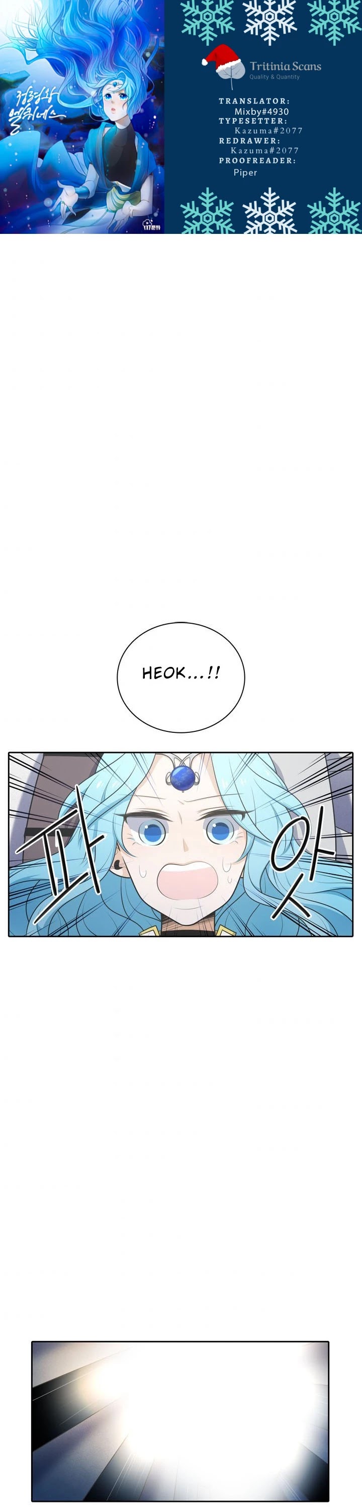 Elqueeness Chapter 137 page 1 - Chapter 137