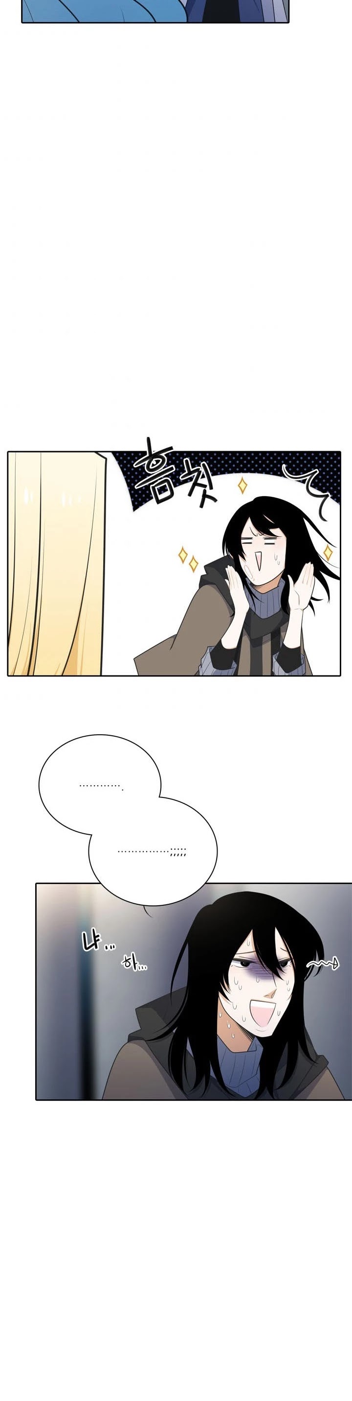 Elqueeness Chapter 137 page 25 - Chapter 137