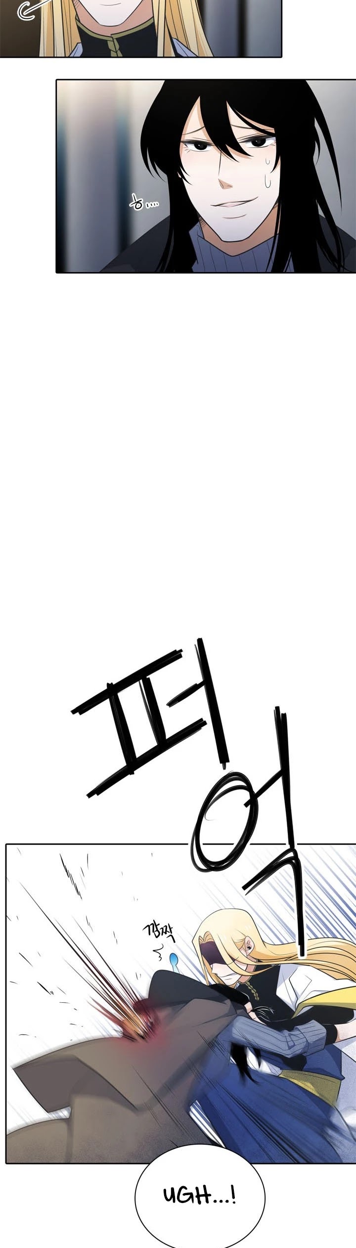 Elqueeness Chapter 137 page 27 - Chapter 137