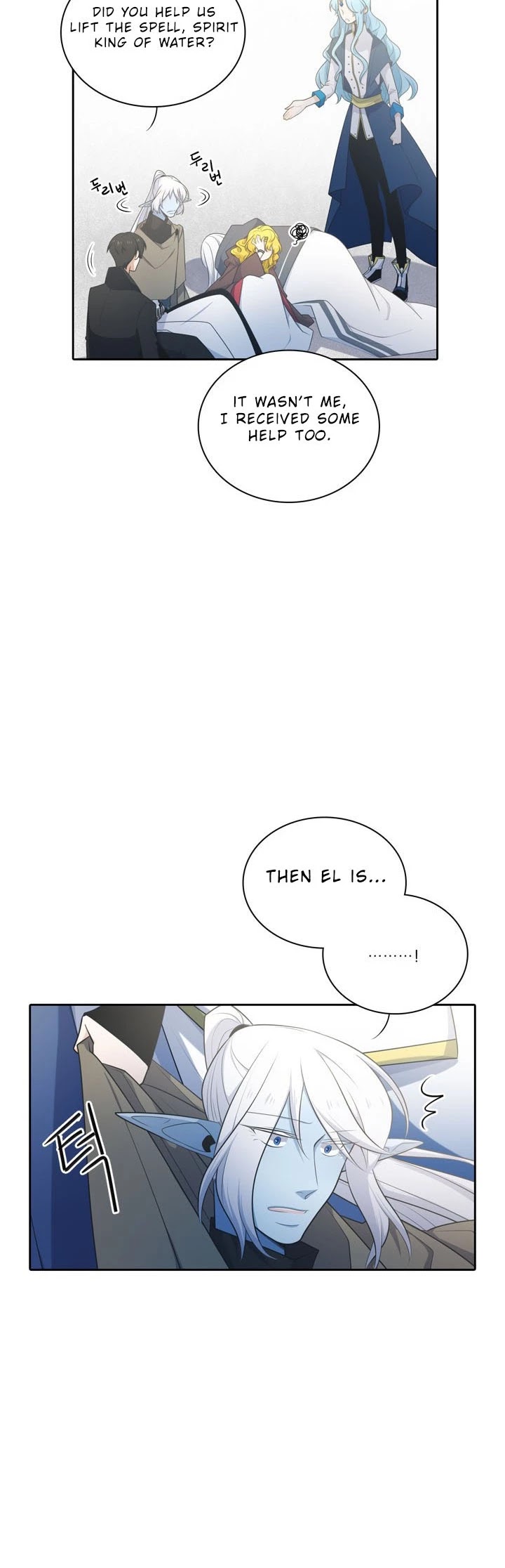 Elqueeness Chapter 138 page 3 - Chapter 138