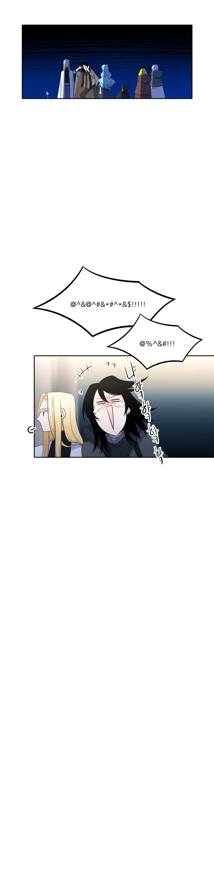 Elqueeness Chapter 139 page 6 - Chapter 139