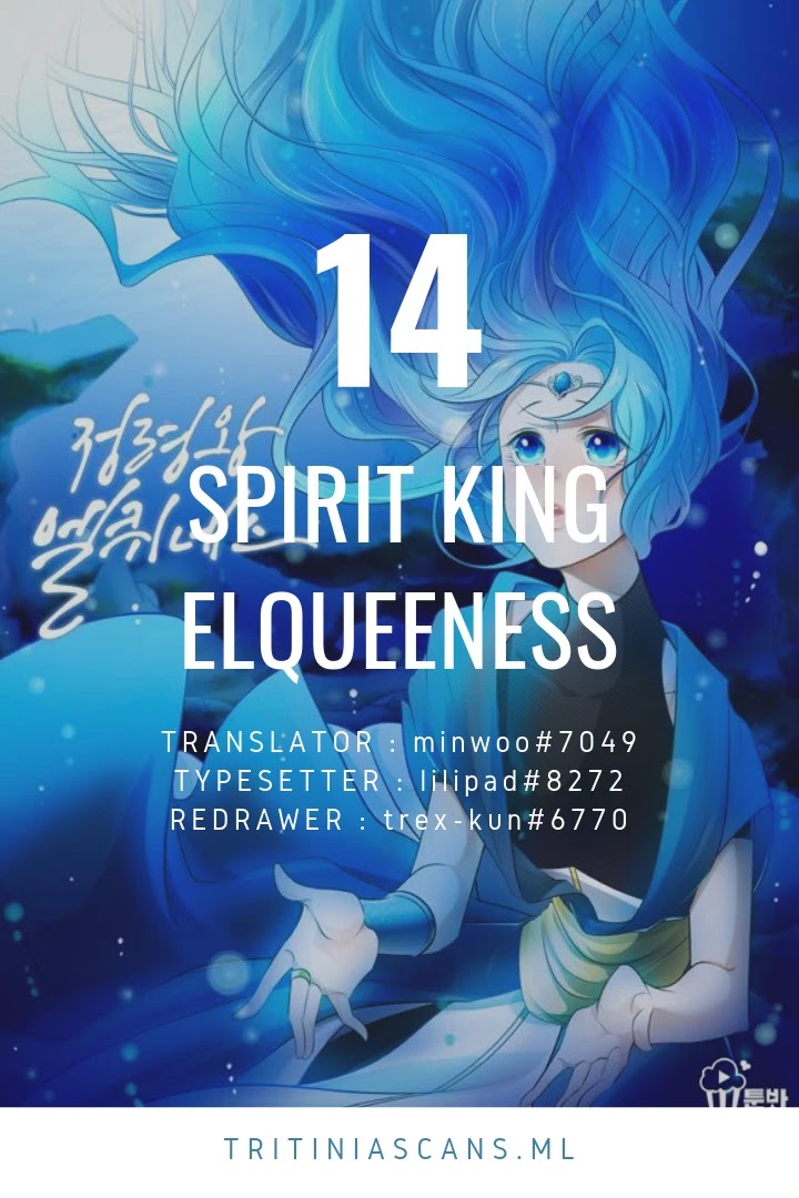 Elqueeness Chapter 14 page 1 - Chapter 14