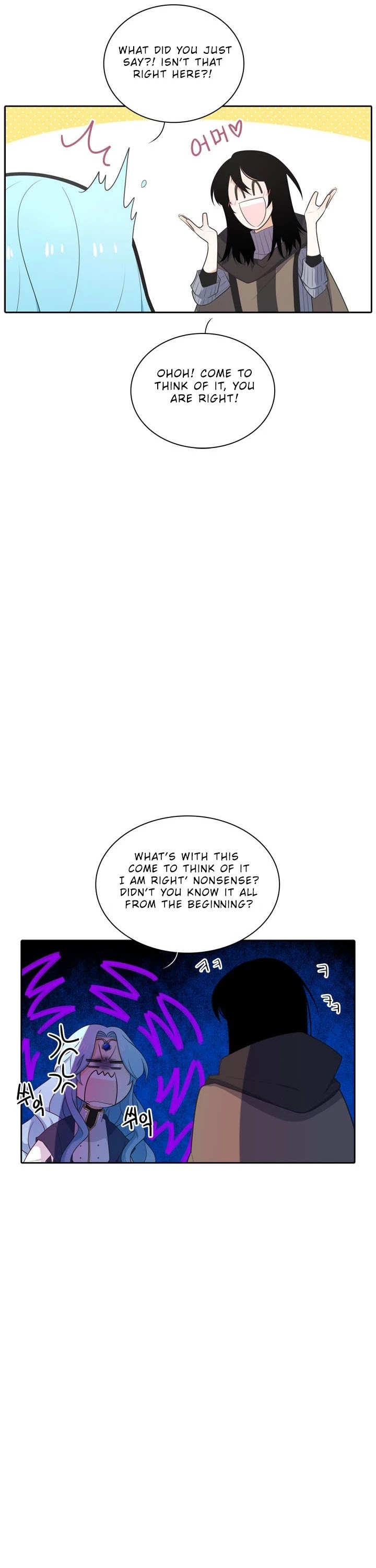 Elqueeness Chapter 144 page 17 - Chapter 144