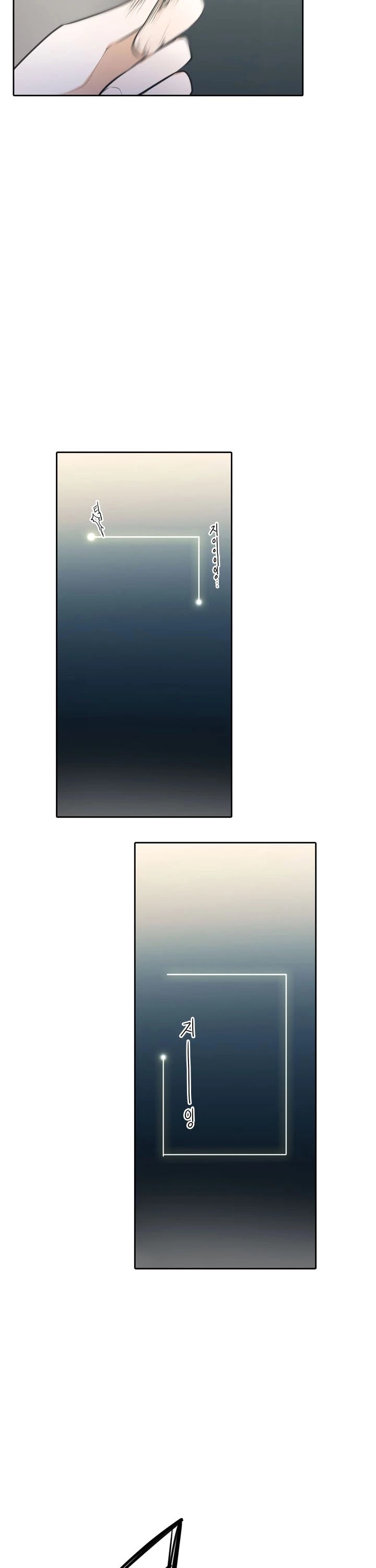 Elqueeness Chapter 145 page 36 - Chapter 145