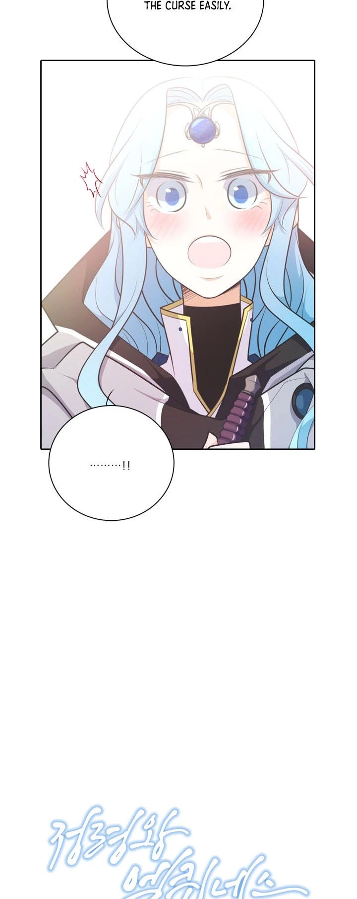 Elqueeness Chapter 146 page 37 - Chapter 146