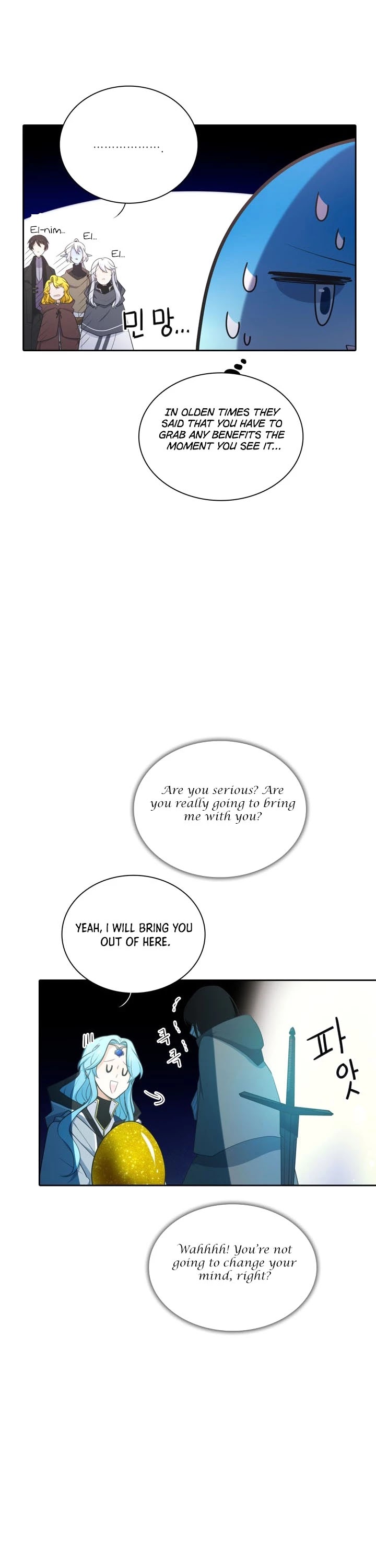 Elqueeness Chapter 147 page 23 - Chapter 147