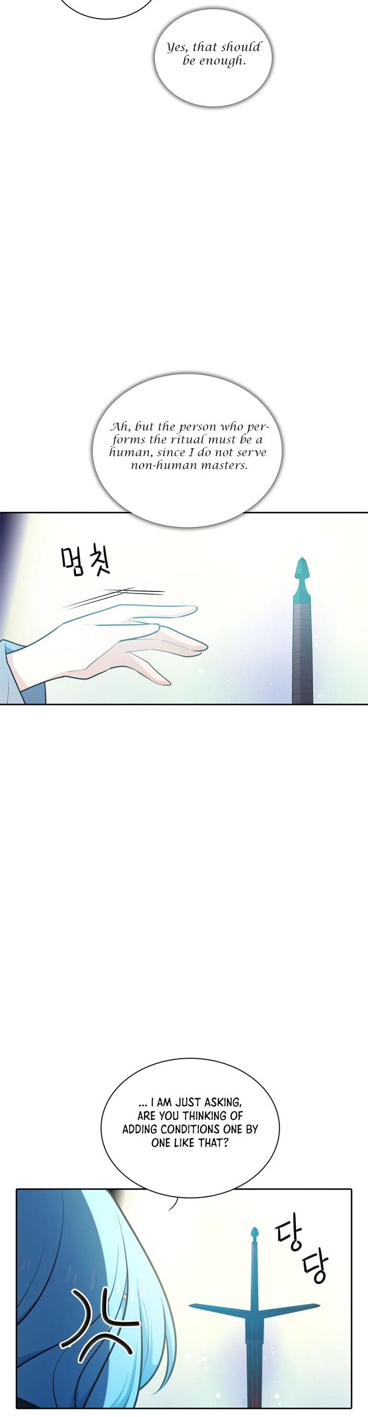 Elqueeness Chapter 147 page 25 - Chapter 147