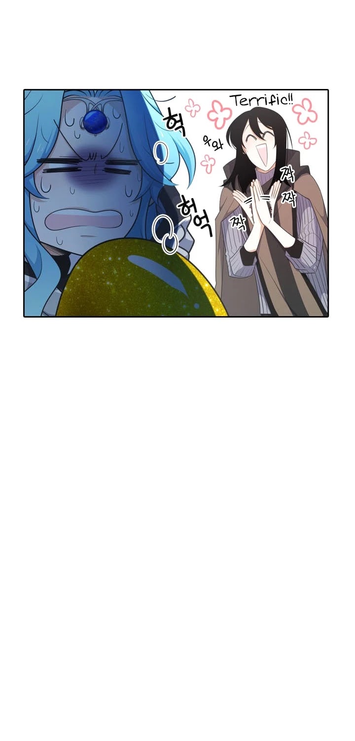 Elqueeness Chapter 147 page 7 - Chapter 147