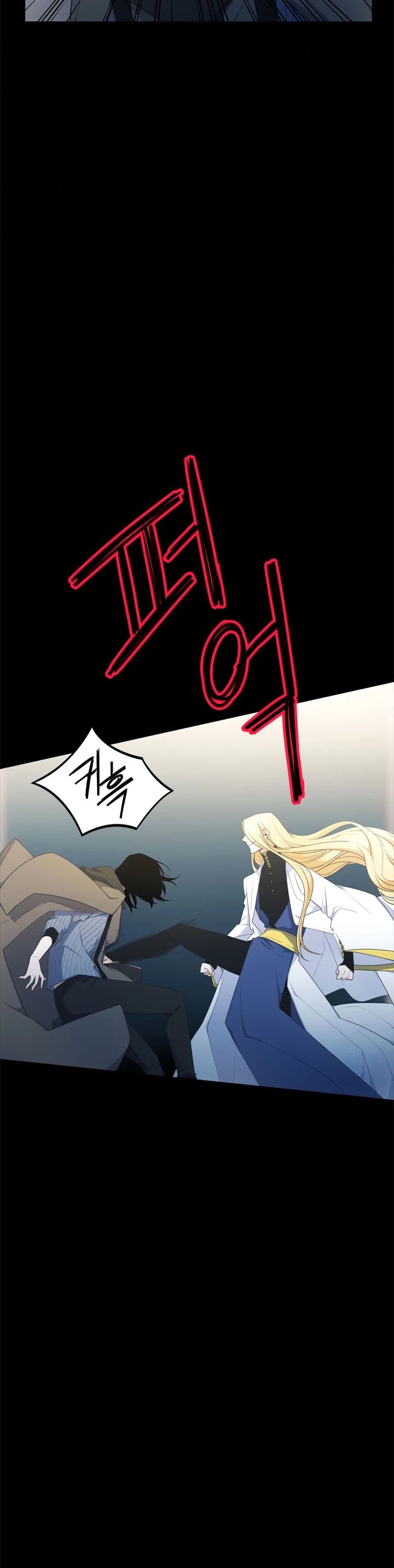 Elqueeness Chapter 148 page 24 - Chapter 148: Season 3 Finale
