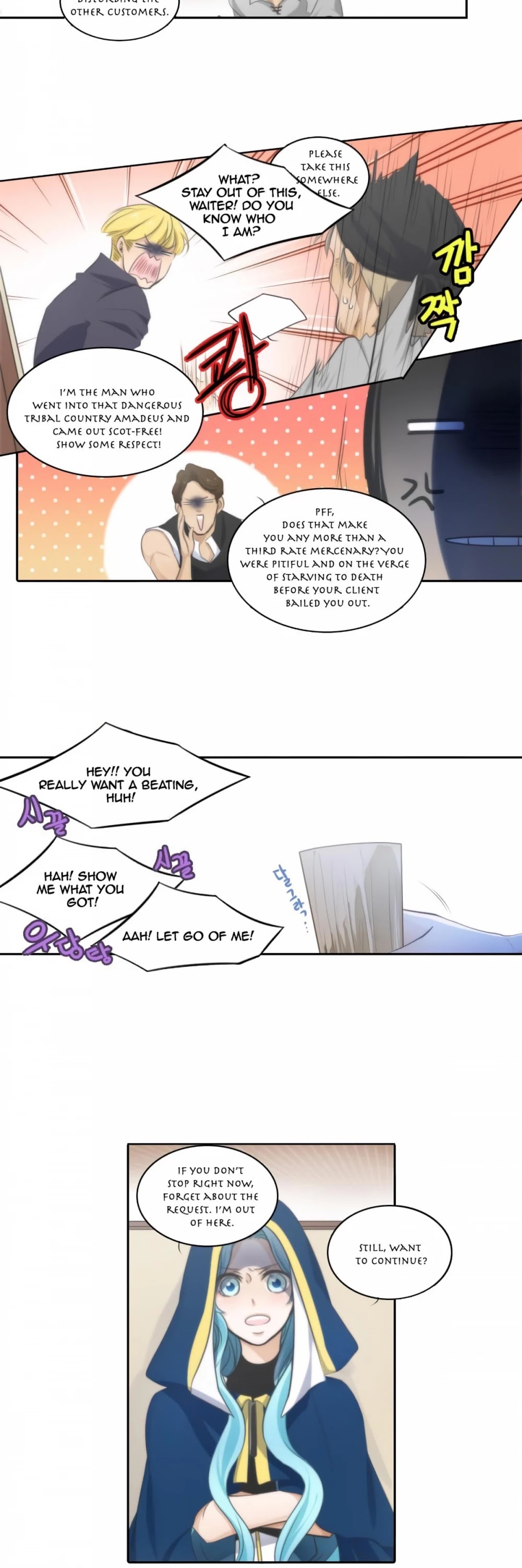 Elqueeness Chapter 15 page 3 - Chapter 15