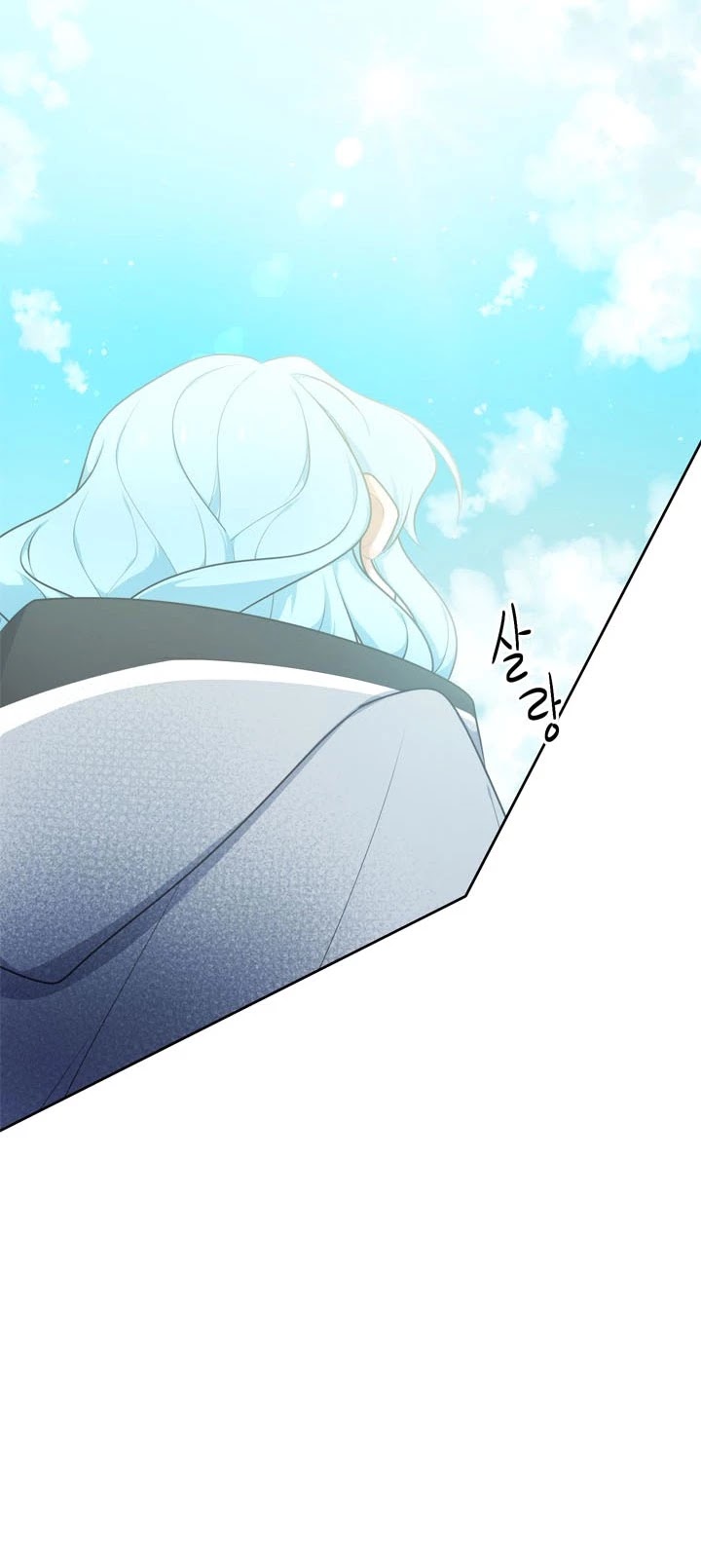Elqueeness Chapter 151 page 3 - Chapter 151: Season 4: Opening