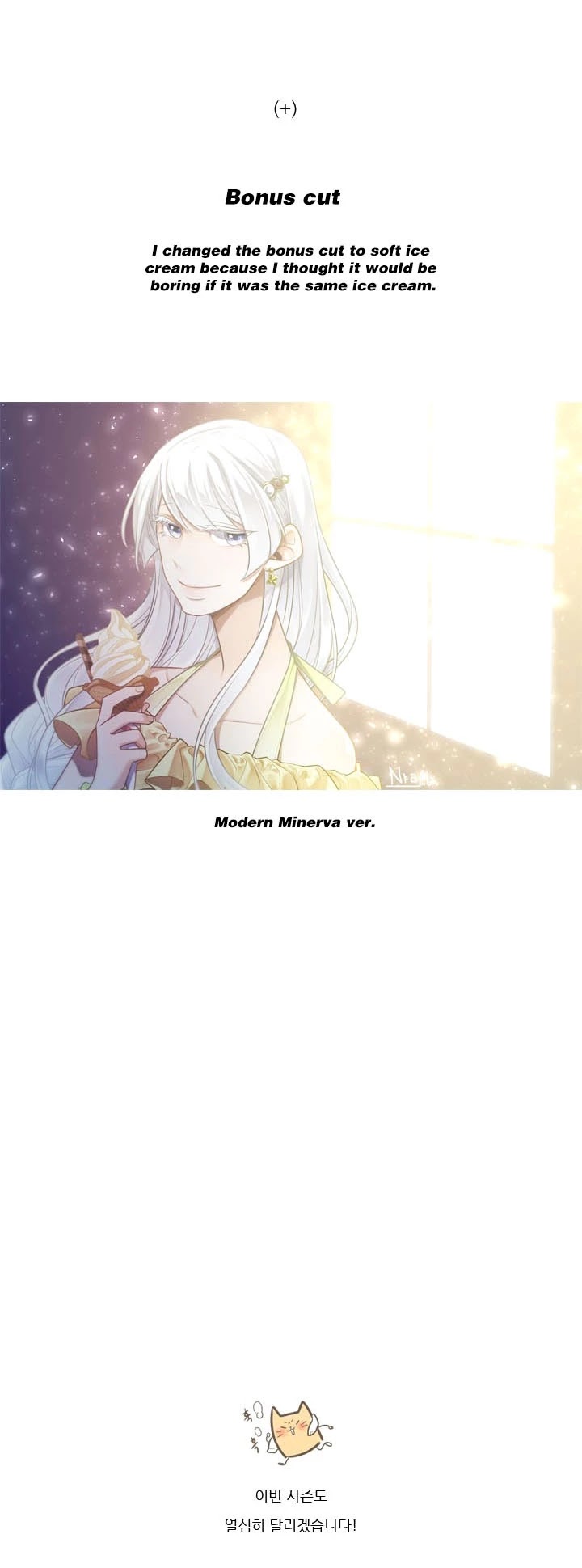 Elqueeness Chapter 151 page 39 - Chapter 151: Season 4: Opening