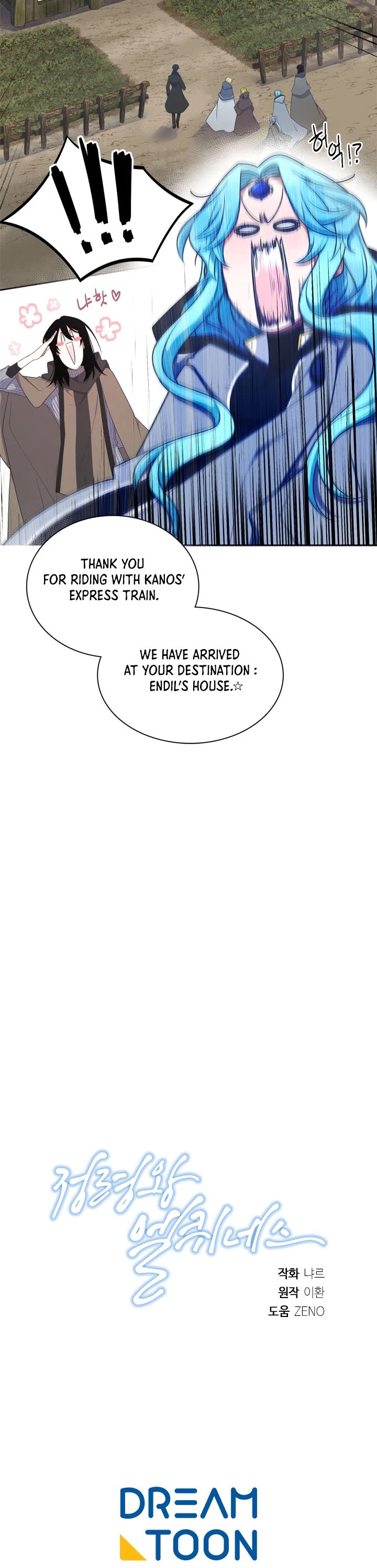 Elqueeness Chapter 152 page 38 - Chapter 152
