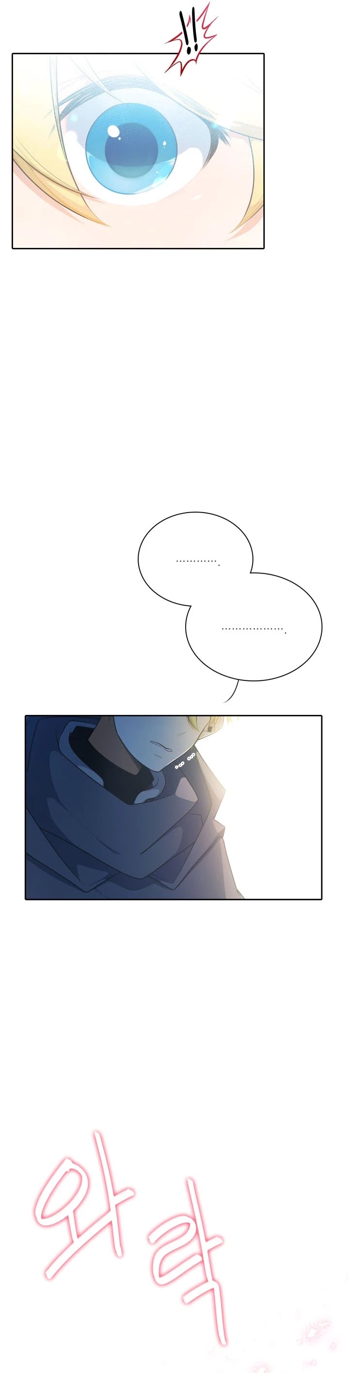 Elqueeness Chapter 152 page 6 - Chapter 152