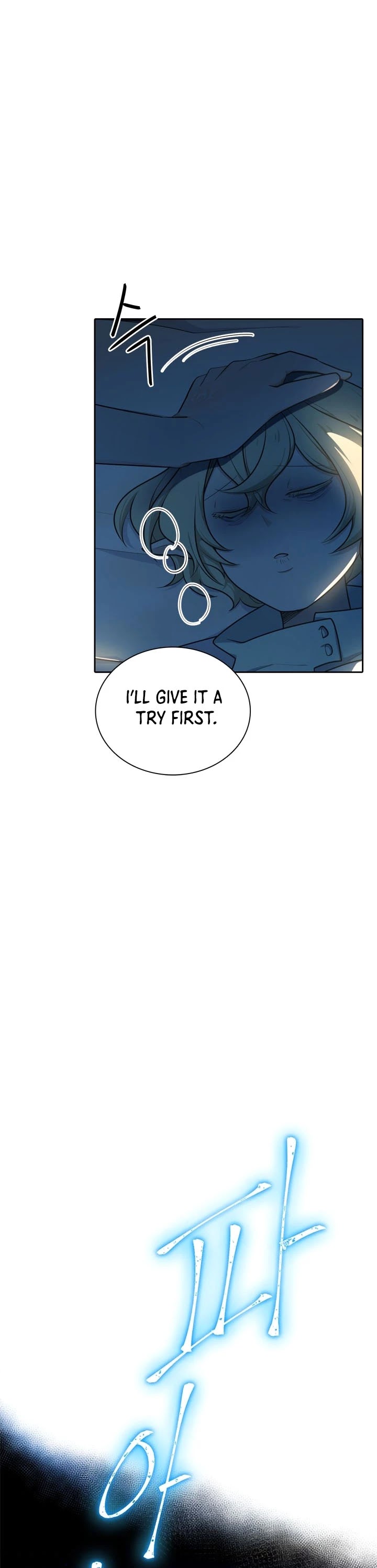 Elqueeness Chapter 154 page 28 - Chapter 154