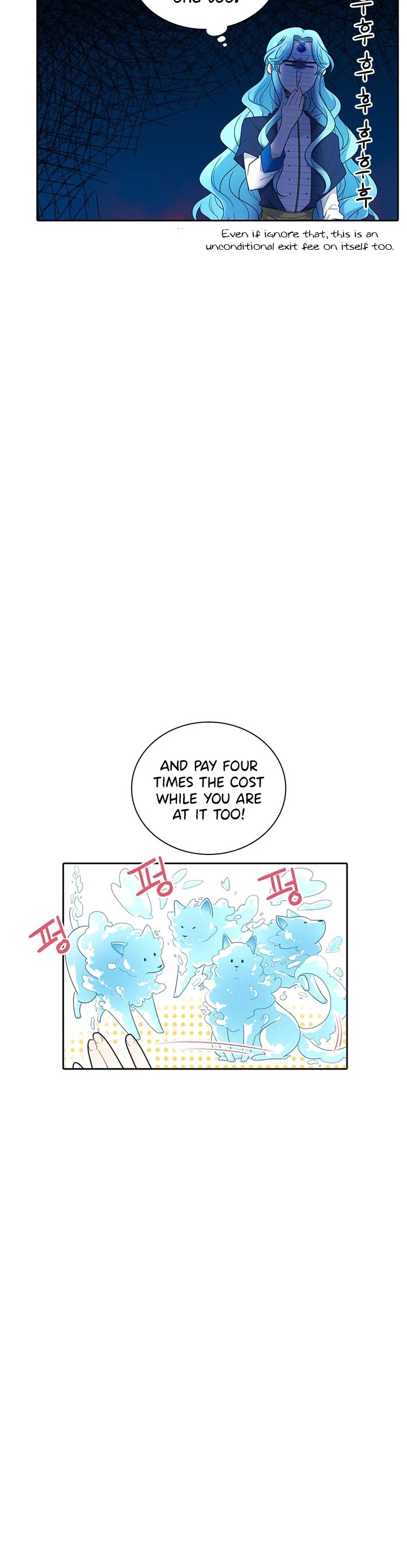 Elqueeness Chapter 157 page 11 - Chapter 157