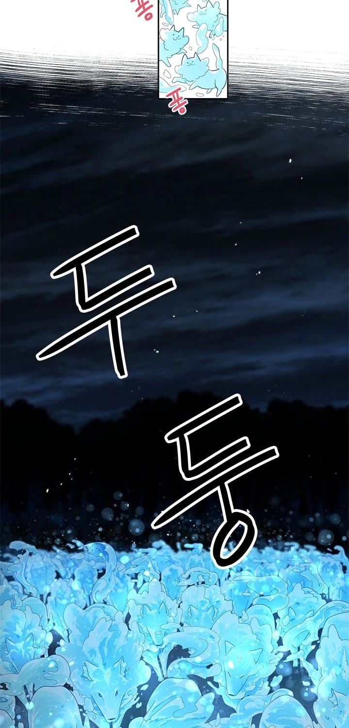 Elqueeness Chapter 157 page 14 - Chapter 157