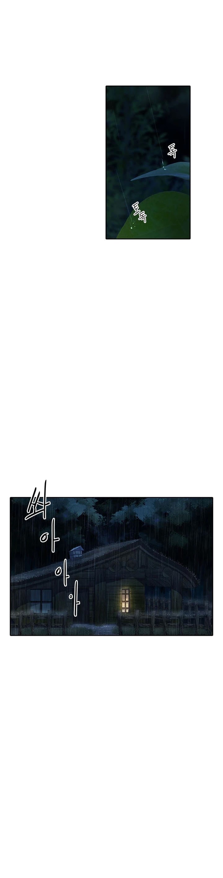 Elqueeness Chapter 157 page 21 - Chapter 157