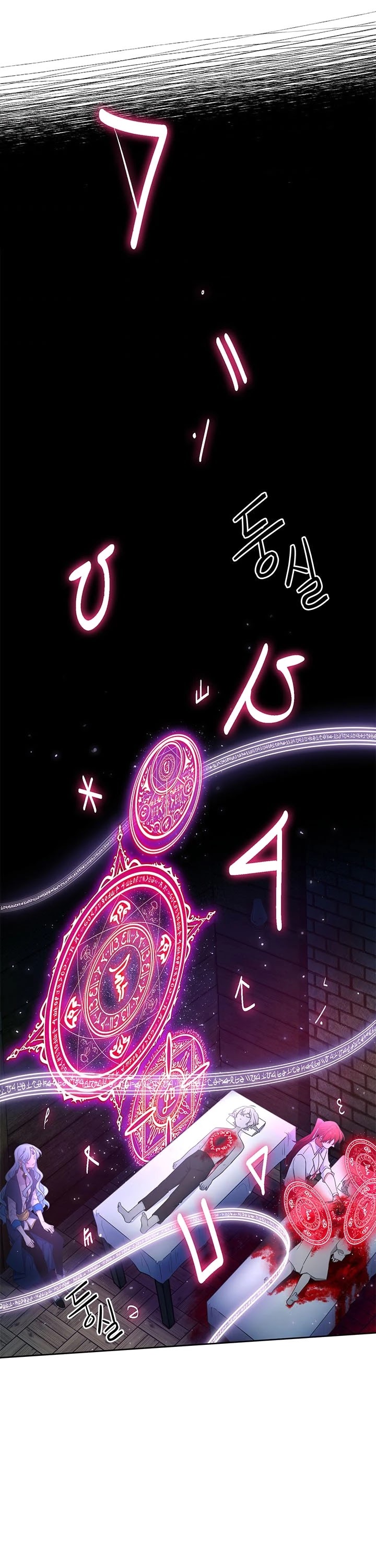 Elqueeness Chapter 159 page 15 - Chapter 159