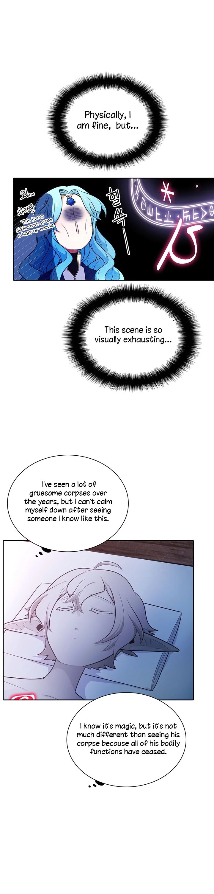 Elqueeness Chapter 159 page 16 - Chapter 159