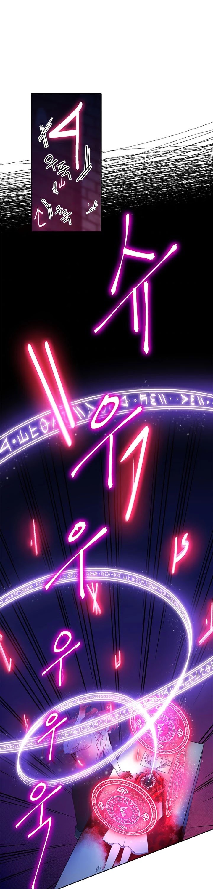 Elqueeness Chapter 159 page 19 - Chapter 159