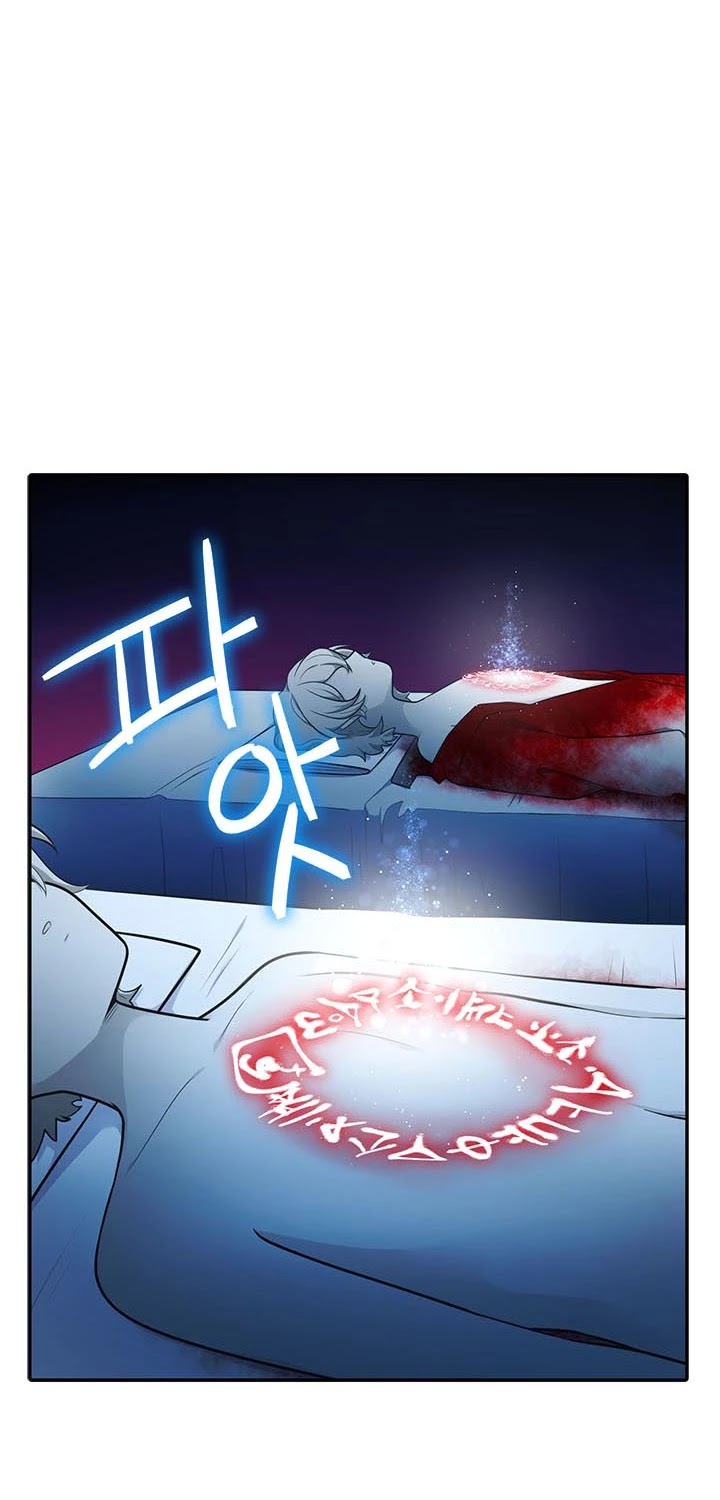 Elqueeness Chapter 159 page 26 - Chapter 159