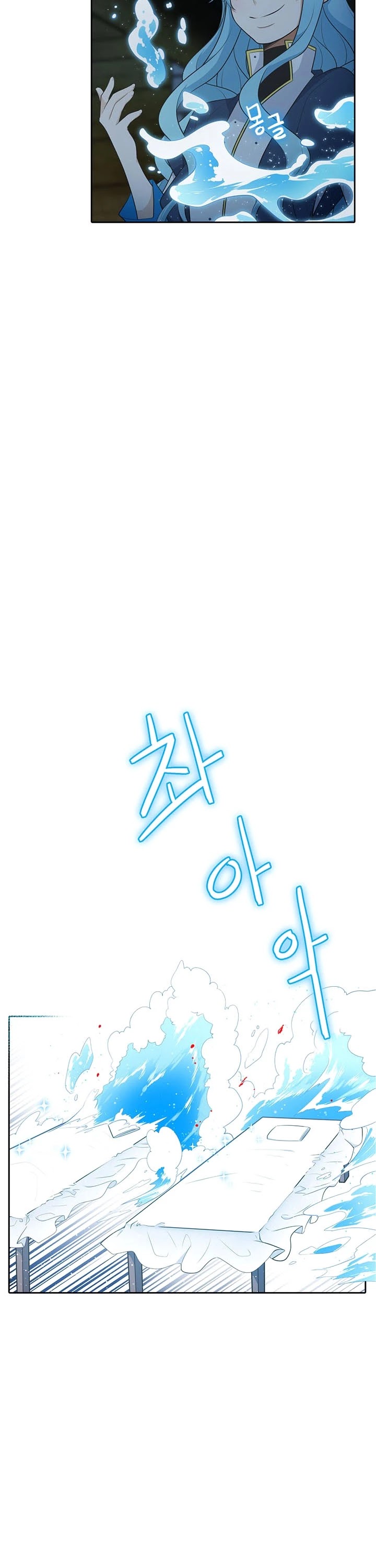 Elqueeness Chapter 159 page 39 - Chapter 159