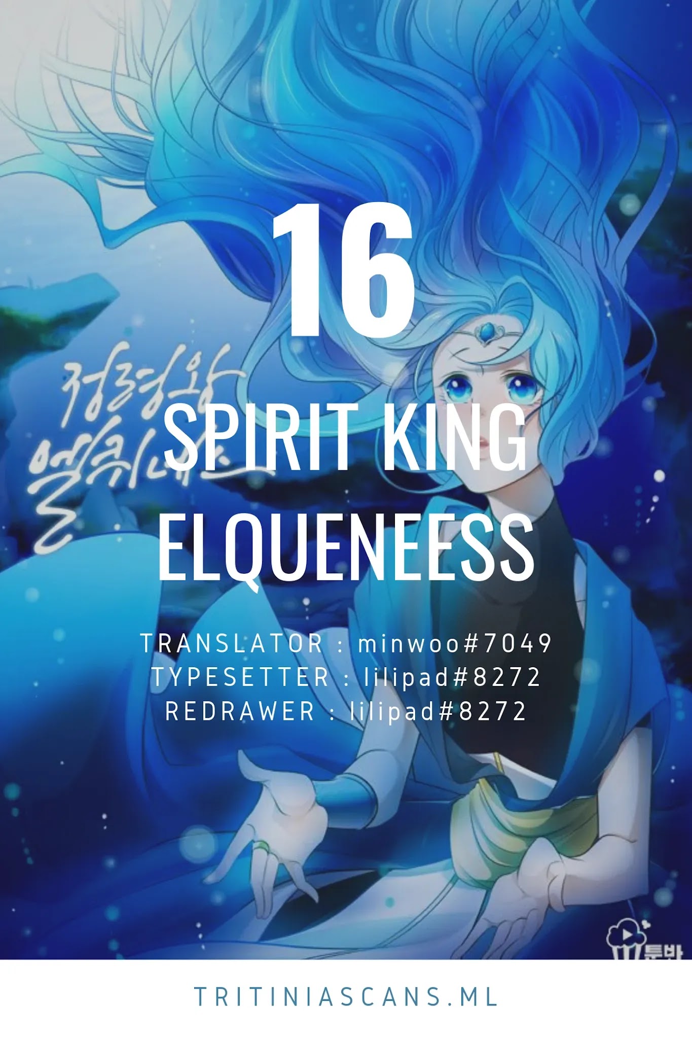 Elqueeness Chapter 16 page 1 - Chapter 16