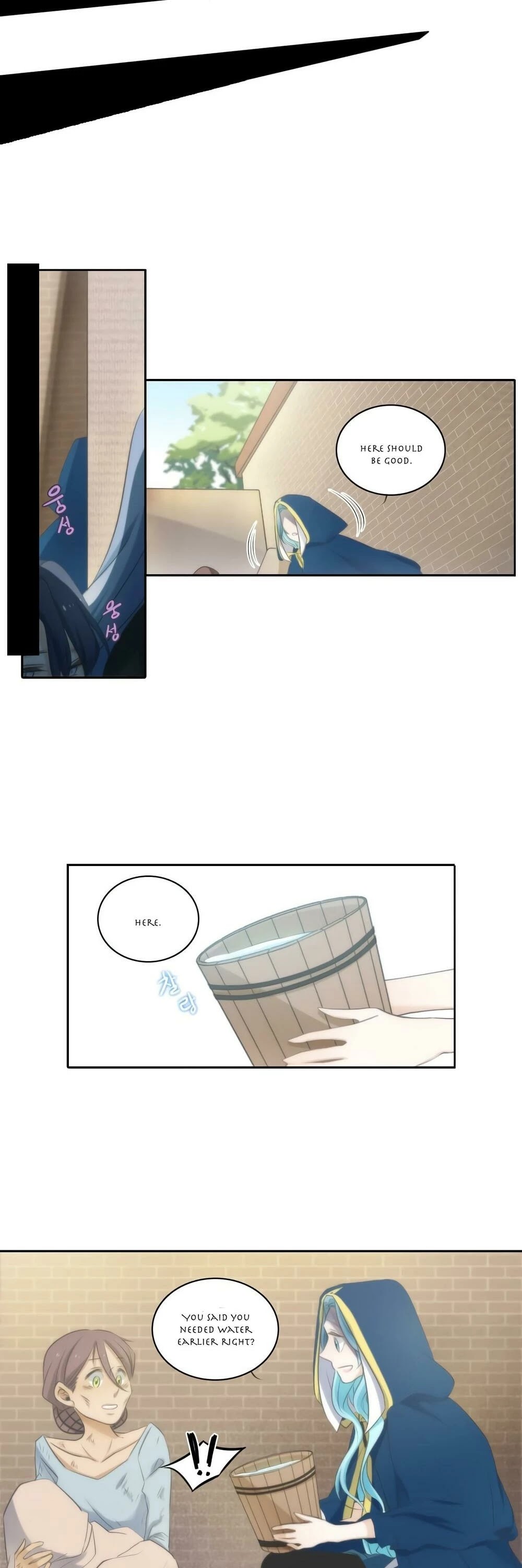 Elqueeness Chapter 16 page 16 - Chapter 16