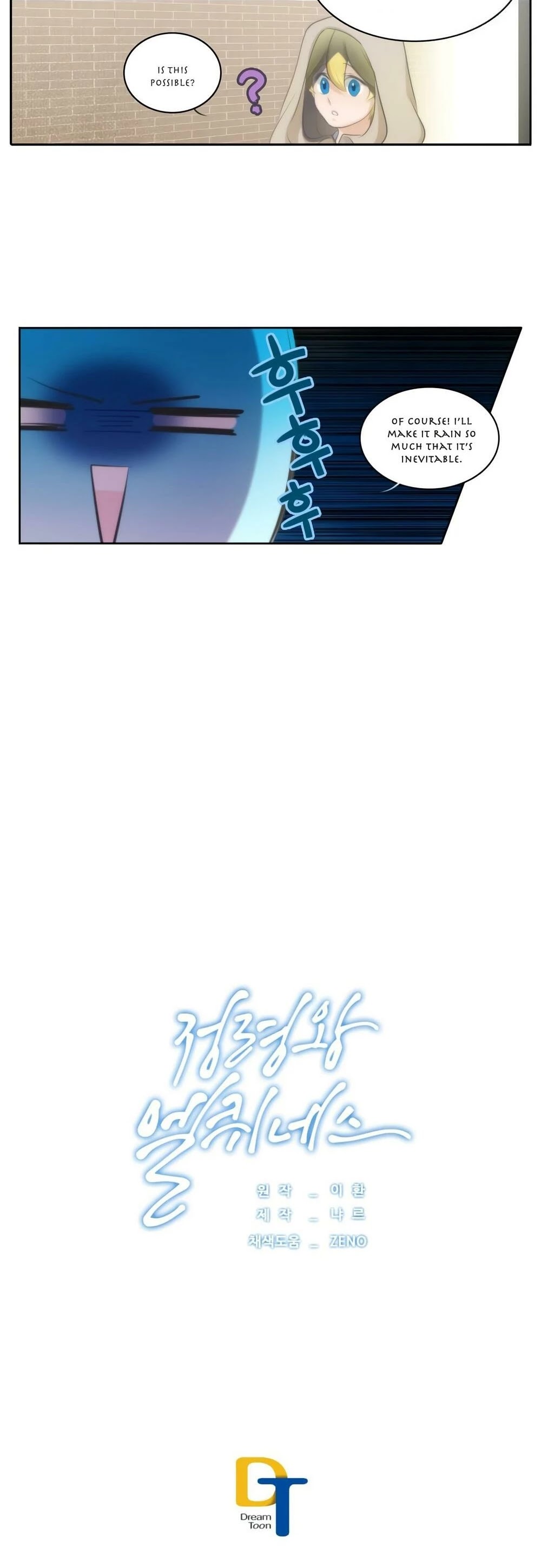 Elqueeness Chapter 16 page 31 - Chapter 16
