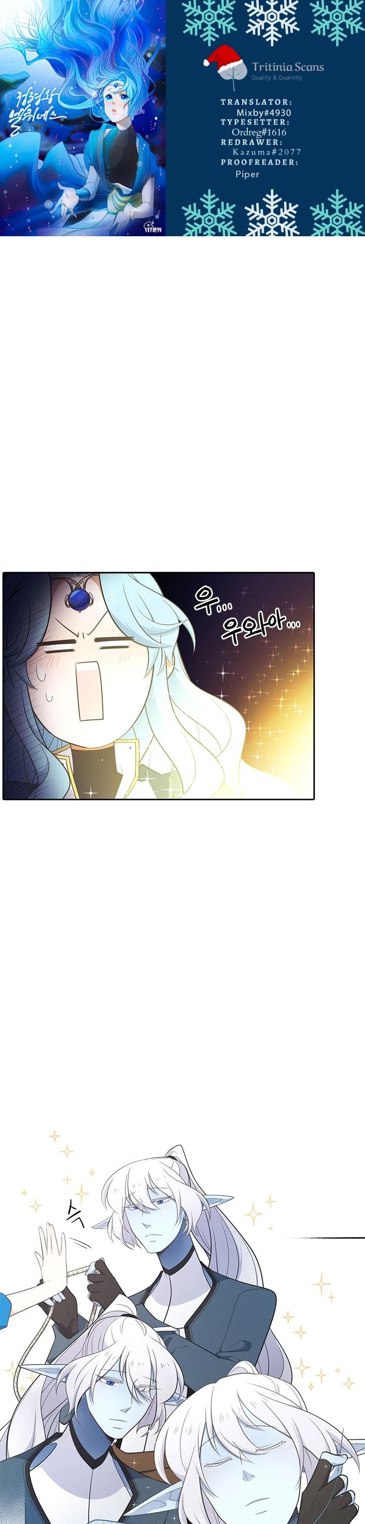 Elqueeness Chapter 163 page 1 - Chapter 163