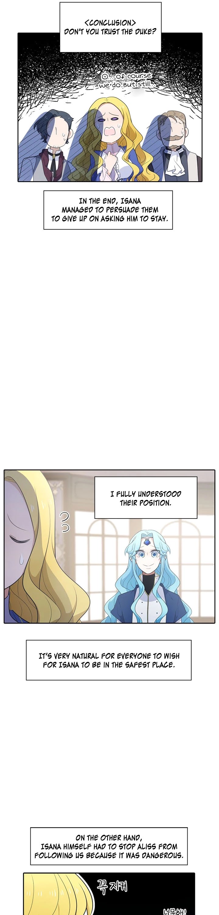 Elqueeness Chapter 165 page 15 - Chapter 165