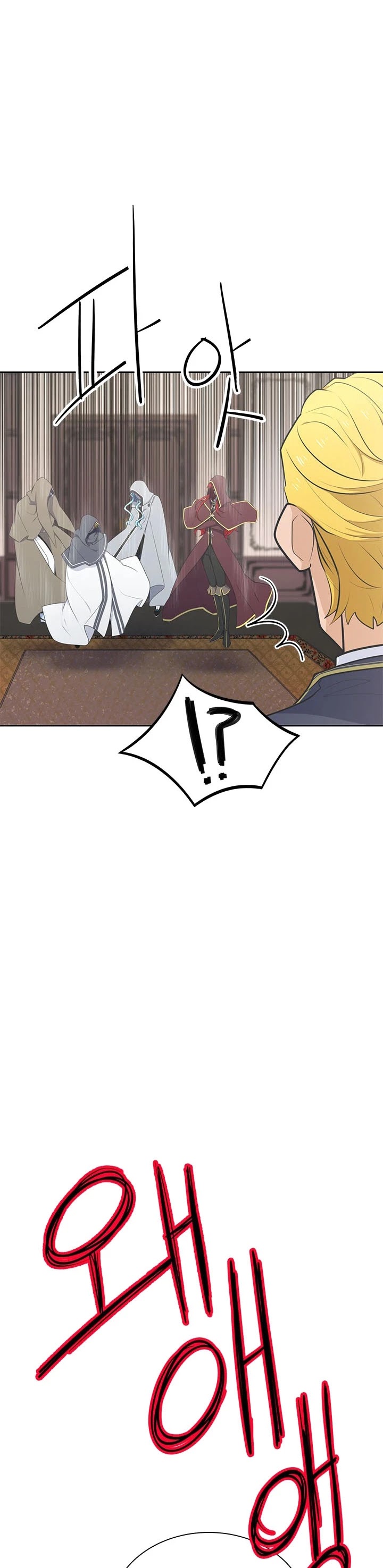 Elqueeness Chapter 165 page 2 - Chapter 165