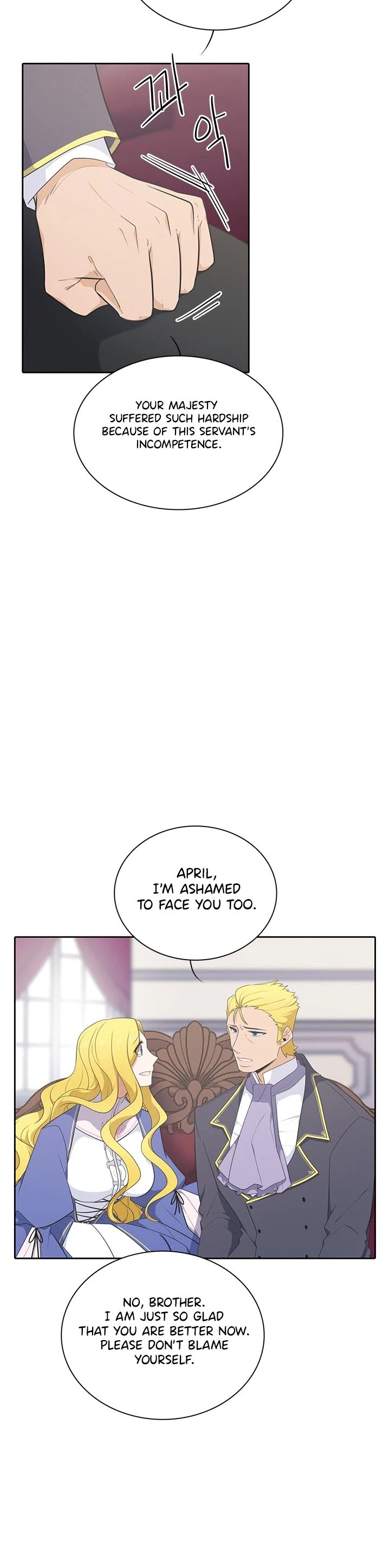 Elqueeness Chapter 166 page 27 - Chapter 166
