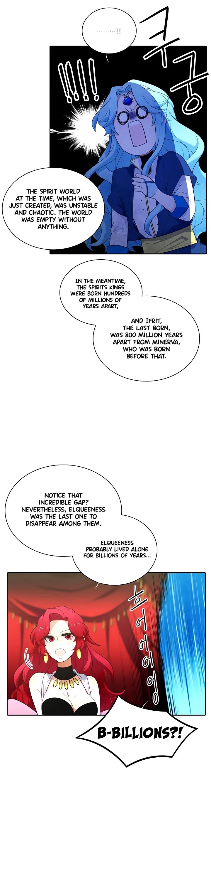 Elqueeness Chapter 167 page 6 - Chapter 167