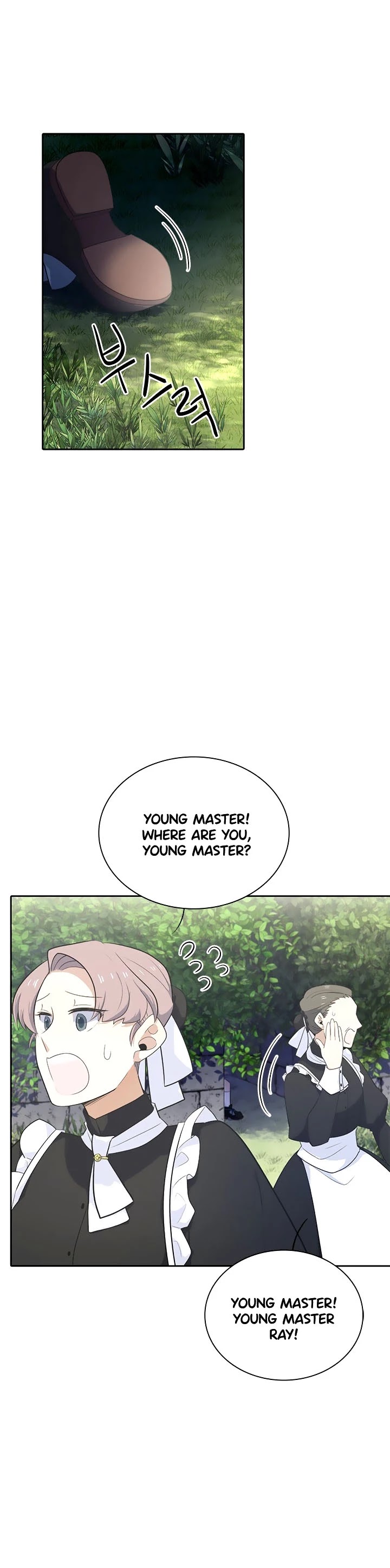 Elqueeness Chapter 168 page 29 - Chapter 168