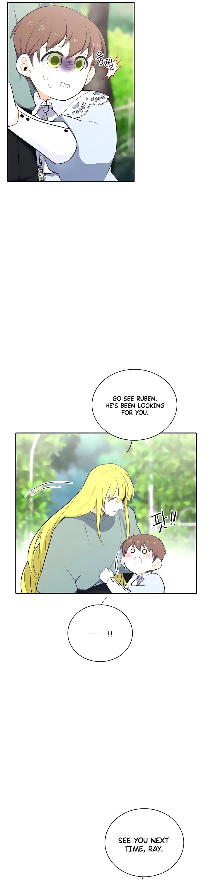 Elqueeness Chapter 169 page 18 - Chapter 169