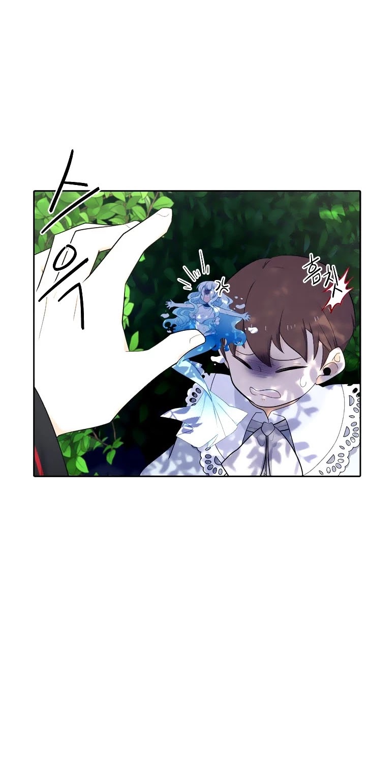 Elqueeness Chapter 169 page 3 - Chapter 169