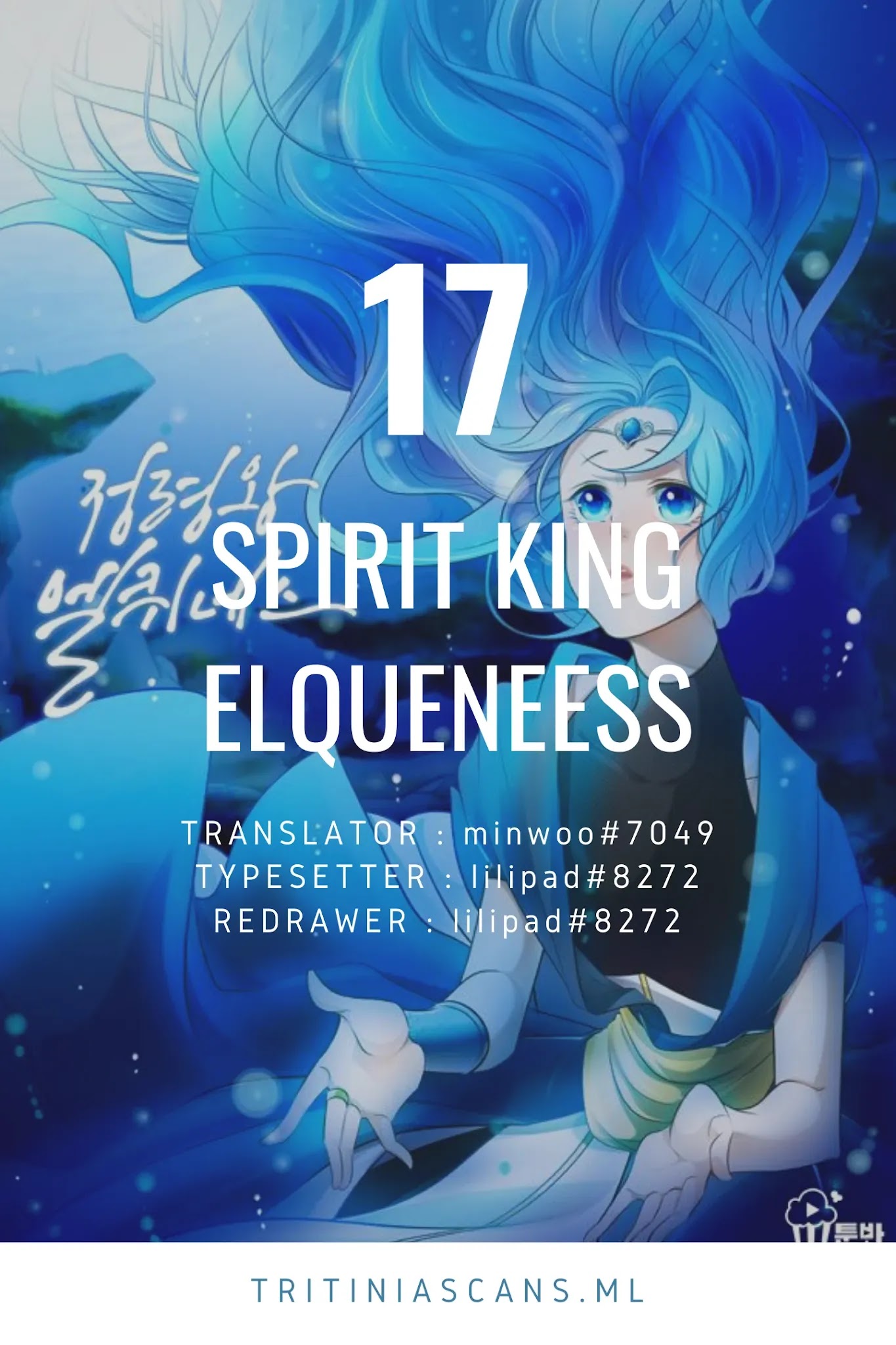 Elqueeness Chapter 17 page 1 - Chapter 17